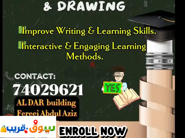 Private tutor kgGrade 4