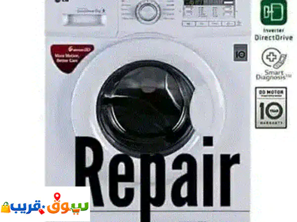 washing Machine Repair Call 70594955 3