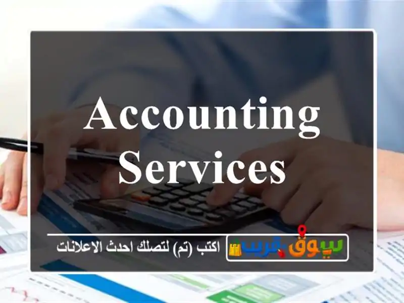 Accounting services