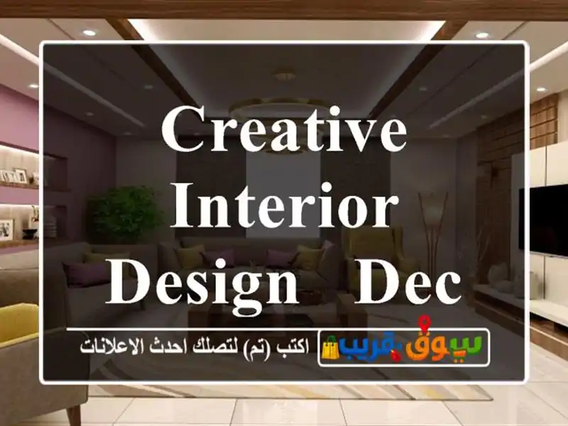 Creative interior design & decore services