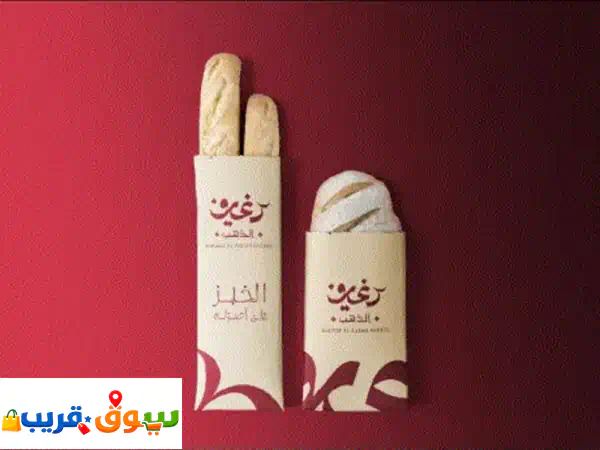 تصميمات احترافية بجودة وأسعار لا تنافس. صمم بروفايل شركتك باحترافية. الهوية البصرية والشعار مجانا ... 2