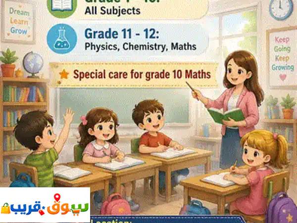 Tuition 3