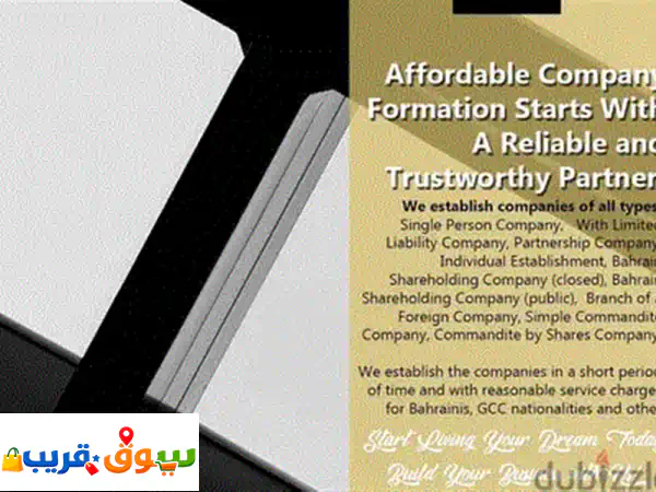 ýæ)‎ Financial report and all legal matter available in our office * 2