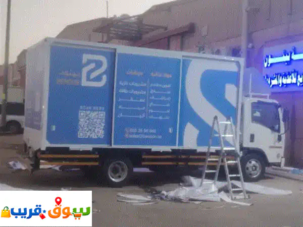 إبراهيم لطباعة جميع أنواع الأستيكرات وفني تركيب ستيكرات داخل وخارج الرياض 2
