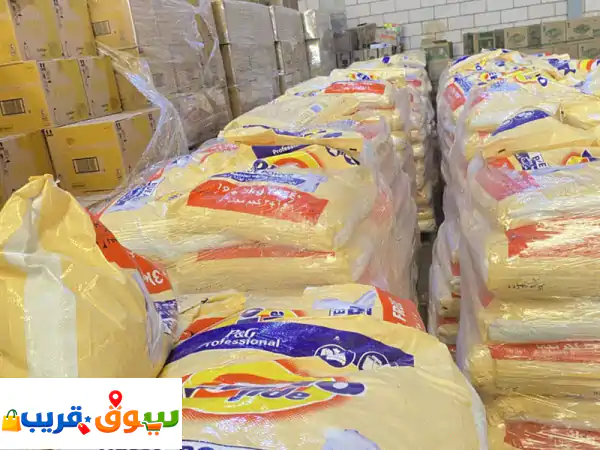 صوابين تايد واريال جملة الجملة للمستودعات ولأسوق خدماتالتنظيف