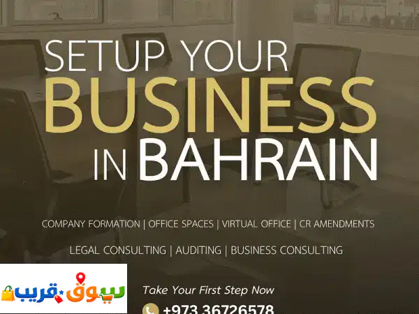 ýæ)‎ Financial report and all legal matter available in our office *