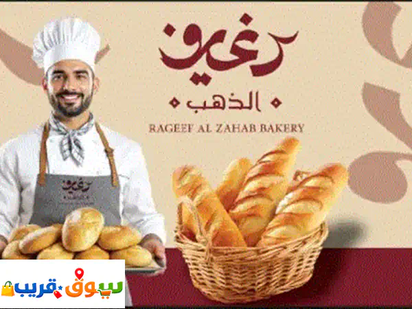 تصميمات احترافية بجودة وأسعار لا تنافس. صمم بروفايل شركتك باحترافية. الهوية البصرية والشعار مجانا ...