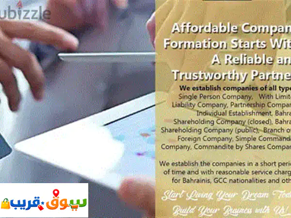 ýæ)‎ Financial report and all legal matter available in our office * 4