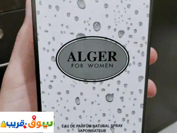عطر alger for women عطر نسائي خفيف وأنيق، رائحته ناعمة ومنعشة، يميل لكونه زهري  فواكه أو زهري  ...