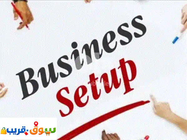 Business Setup In Oman 4