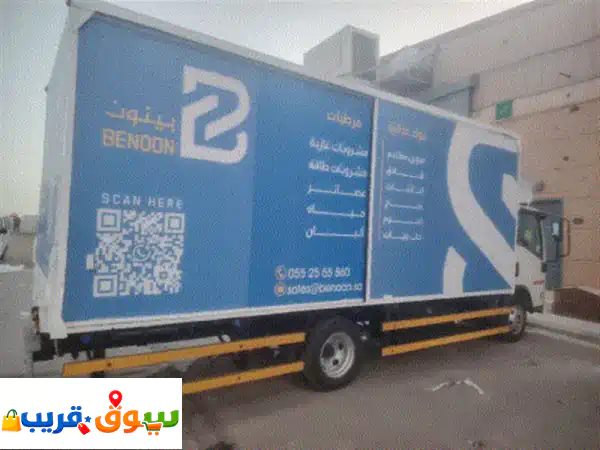 إبراهيم لطباعة جميع أنواع الأستيكرات وفني تركيب ستيكرات داخل وخارج الرياض