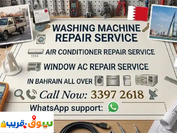air conditioner washing machine repairing service available in bahrain air conditioner washing ...
