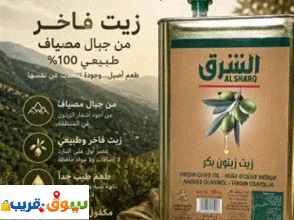يوجد مواد غذائية بالجملة، سعر وجودة ممتازة التوصيل لجميع الامارات، يوجد مواد قريبة من انتهاء ... 4