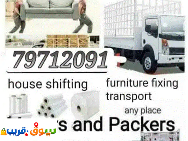 Professional Movers & Packers – House Shifting Service in Oman 3