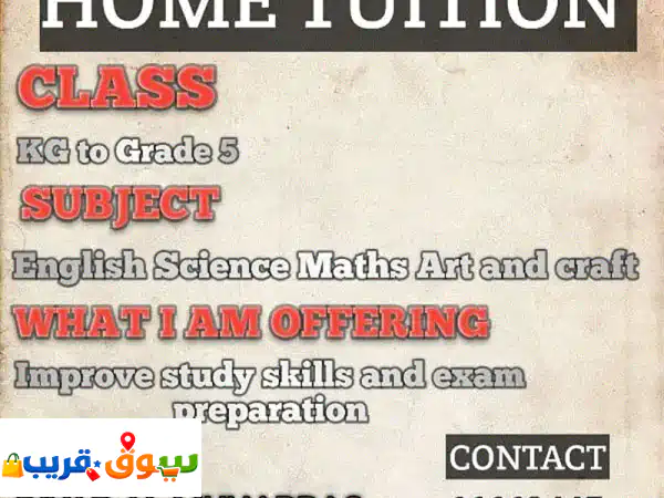 Tuition