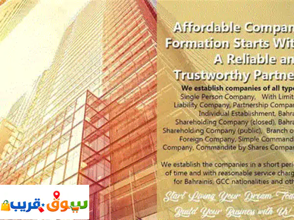 ýæ)‎ Financial report and all legal matter available in our office * 3