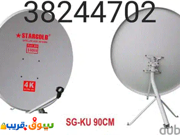 Airtel & Nilesat,Arabsat dish receiver sale & fixing & servicing 2