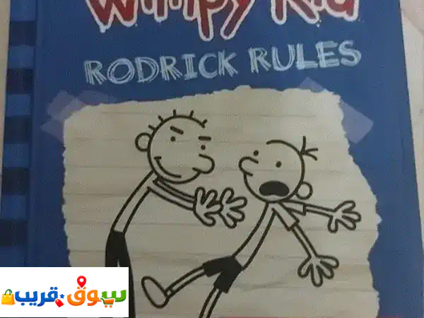 wimpy books 2