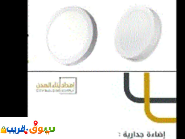 بيع أدوات صحية وكهرباء ومواد بناء أقل الأسعار بإذن الله 2