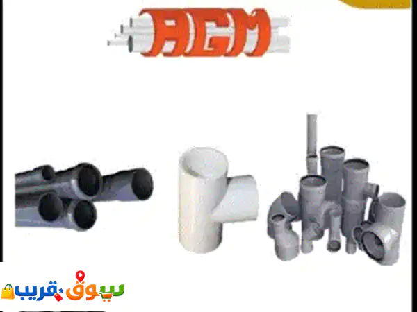 بيع أدوات صحية وكهرباء ومواد بناء أقل الأسعار بإذن الله 3