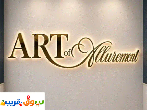 تصميم وتنفيذ جميع أنواع اللوحات الاعلانية (لوحات ثري دي  لوحات بنر وفليكس  نيون) طباعة بنرات  ... 3
