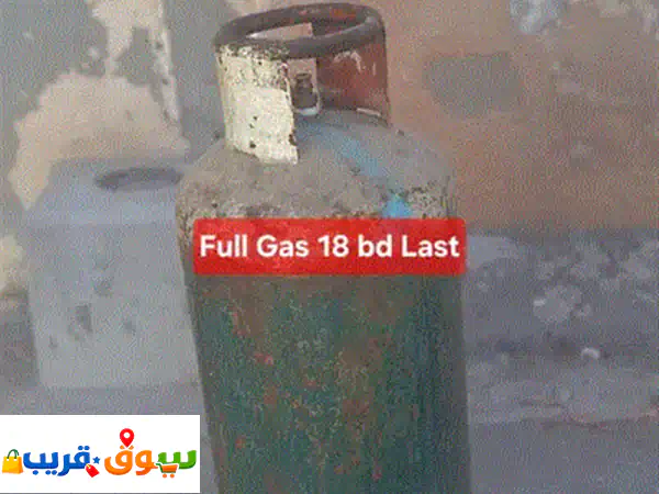 mediam Clynder 20 bd each Bahrian gas 25 msg 36708372 wts ap no call 4
