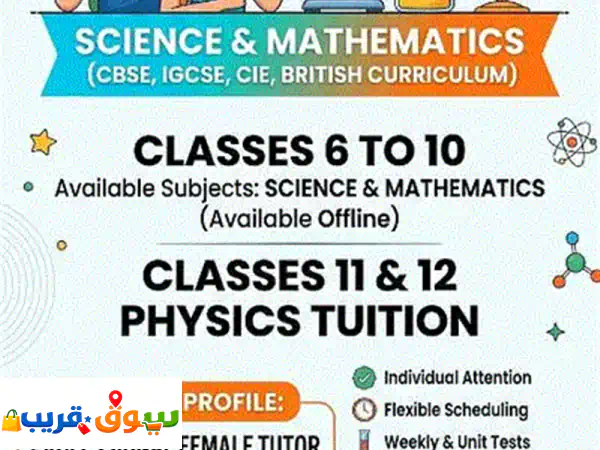 Tuition available 4