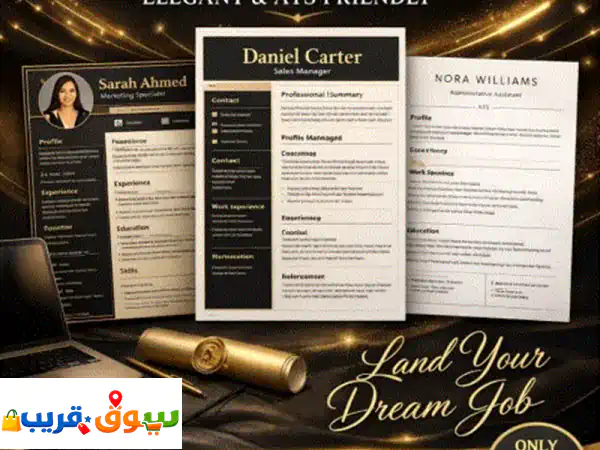 هل تبحث عن سيرة ذاتية تلفت نظر أصحاب العمل أقدم لك خدمة تصميم cv احترافي وأنيق بأسلوب حديث ومتوافق ... 4