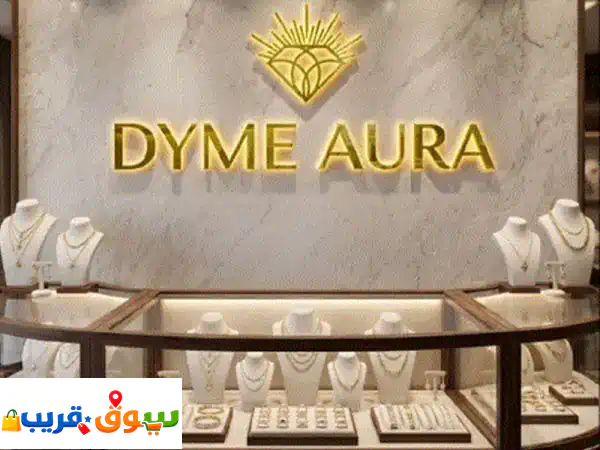 تصميم وتنفيذ جميع أنواع اللوحات الاعلانية (لوحات ثري دي  لوحات بنر وفليكس  نيون) طباعة بنرات  ... 4