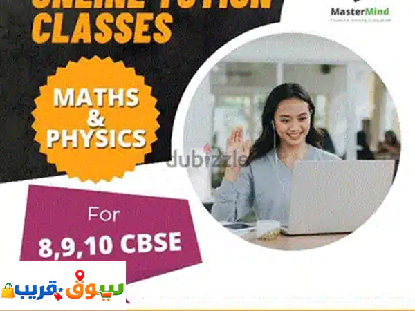 Tuition available 3