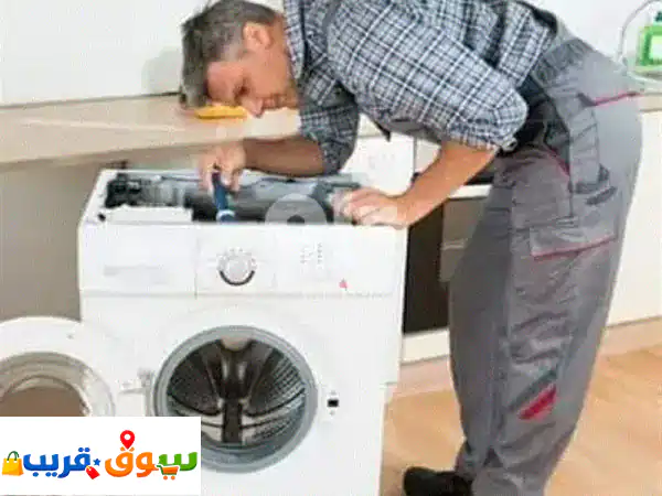 تصليح غسالات احترافي بالمنزل | صيانة سريعة وموثوقة لكل أنواع الغسالات