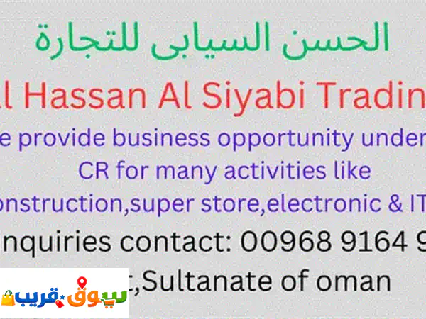 business setup opportunity 2