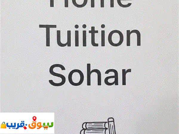 Tuition available 2