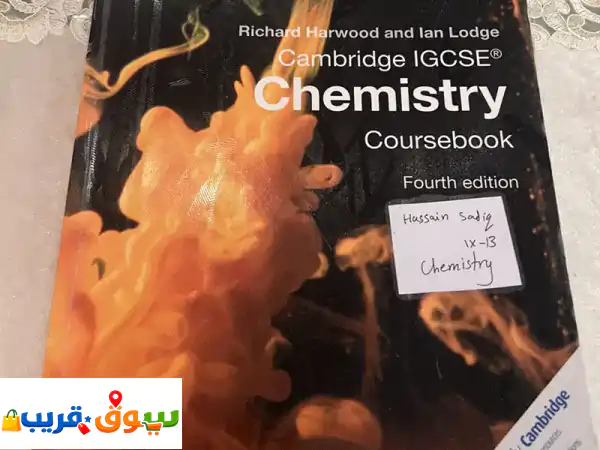 🔥📚 كتب كيمياء كامبردج A & AS Level (المستويات المتقدمة) - حالة ممتازة - فرصتك للتفوق! 4