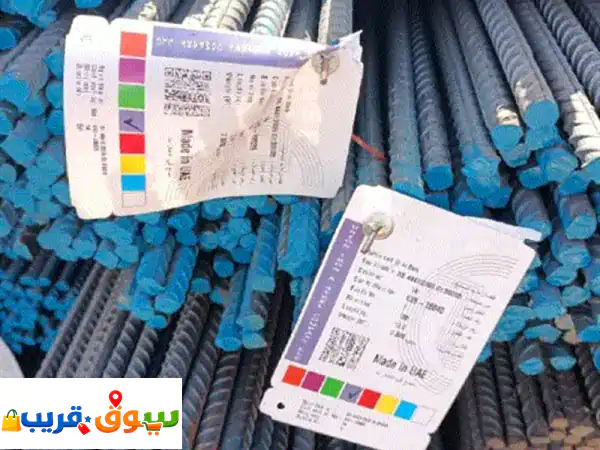 لدينا حديد التسليح بأسعار مناسبة جدا ونتوفر خدمات النقل كما أن جميع القياسات من المصانع الاماراتية ... 3