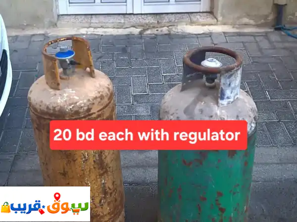 mediam Clynder 20 bd each Bahrian gas 25 msg 36708372 wts ap no call