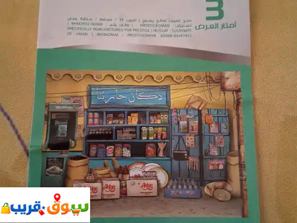 قماش جداري جديد غير مستخدم: حوّل منزلك لقصة فنية | ديكور راقٍ بأفضل سعر!