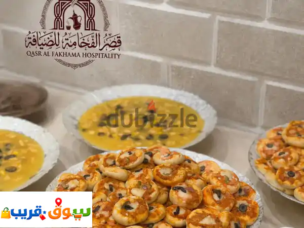 قصر الفخامة: تجربة ضيافة ملكية، بوفيهات فاخرة وتنظيم حفلات استثنائية