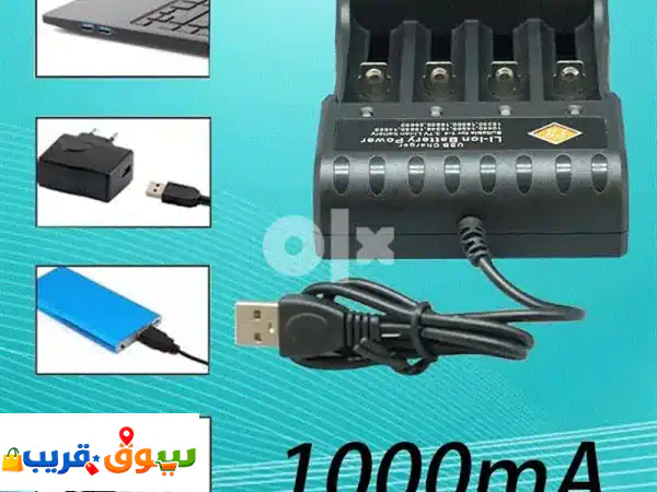 جهاز شاحن البطاريات 3