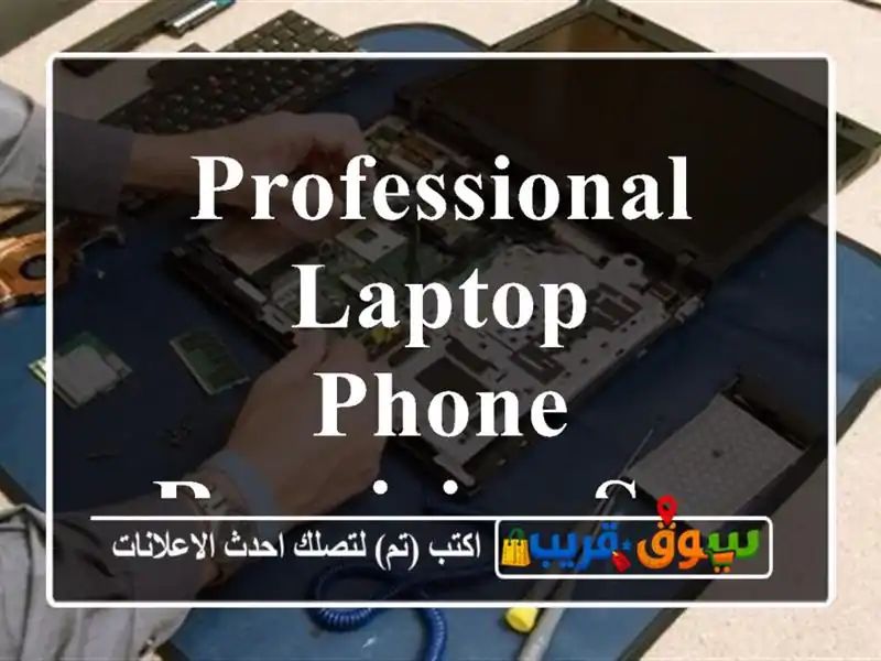 Professional Laptop & Phone Repairing Services