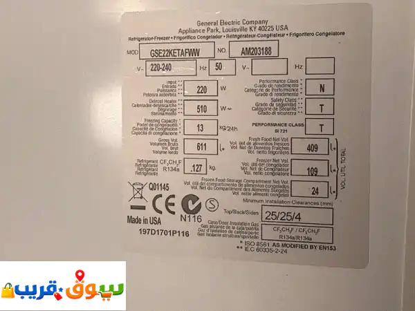 GE Refrigerator for Sale – Well Maintained 4