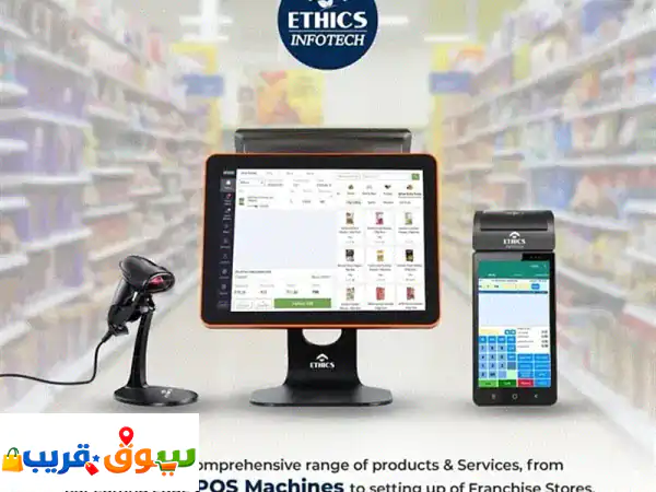 atAcc ERP software solutions for any type of buisiness