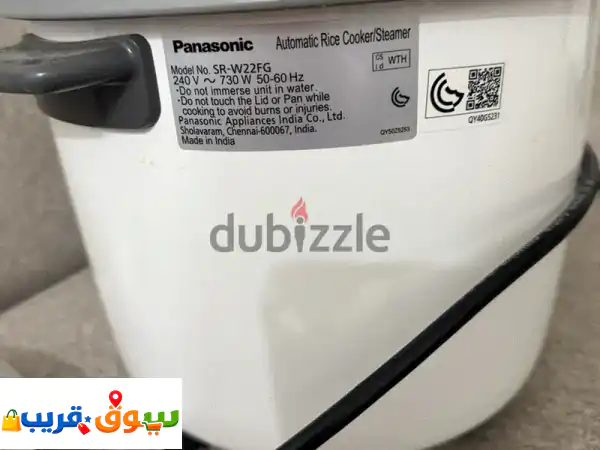 Rice cooker 3
