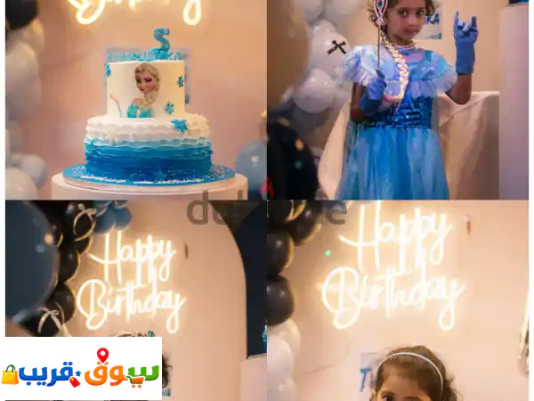 For Birthday or any Event