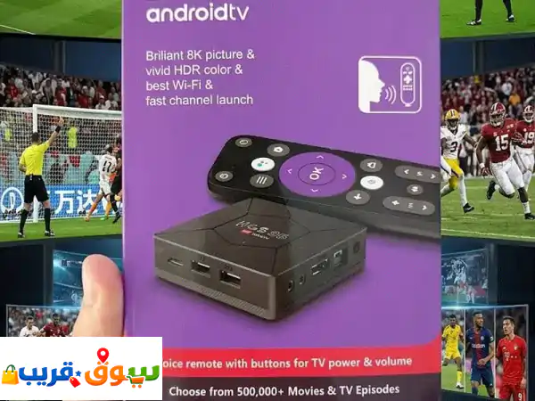 Android TV BOX RECIEVER (Live TV channels without Dish) Smart TV BOX