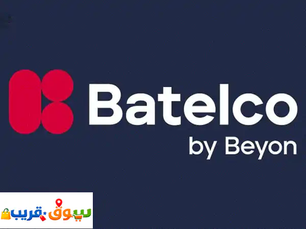 Batelco postpaid Sim for 2 months using 5 G unlimited data only