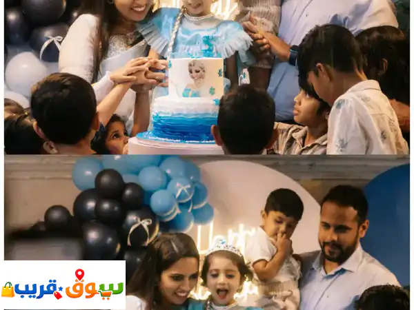 For Birthday or any Event 2