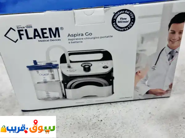 section device for clinics and home used price aed1499