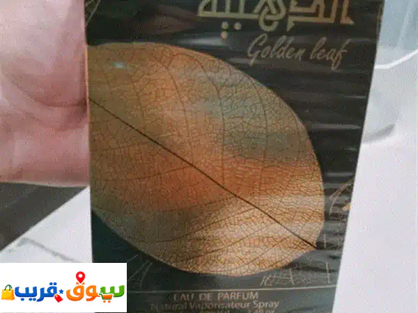 عطر الورقة الذهبية: فخامة يومية تُبهرك بـ 20 درهم فقط! 2