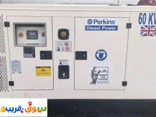 مولدات perkins الأصلية لجميع الاستخدامات متوفر لدينا من 10  3000 kva مع ضمان سنة أو 1000 ساعة 4